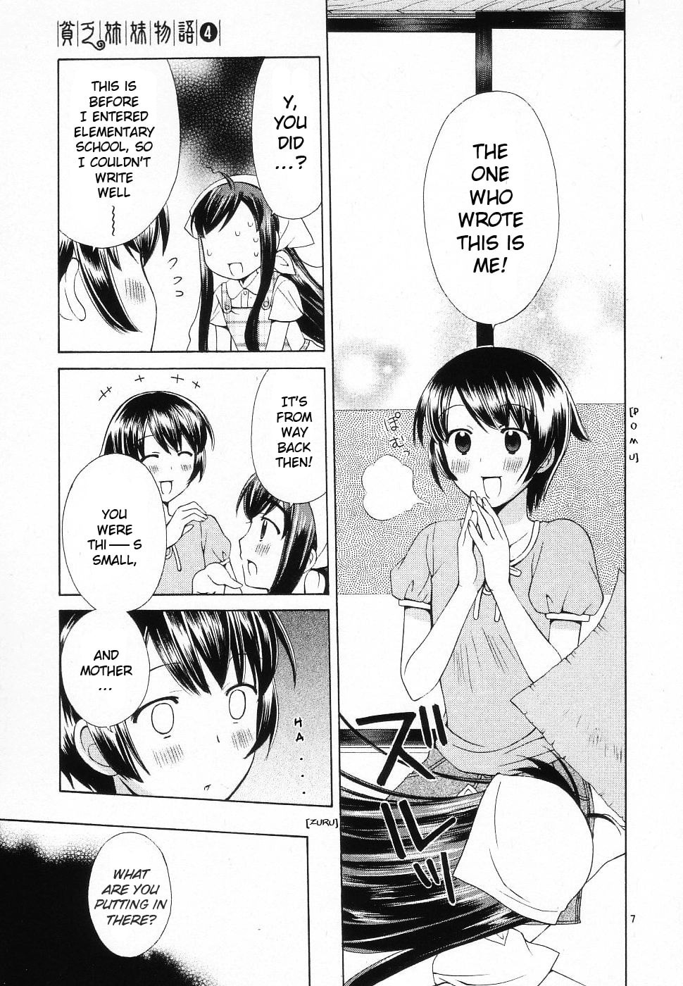 Read Poor Sisters Story chapter 42 image 6 on Lezhin