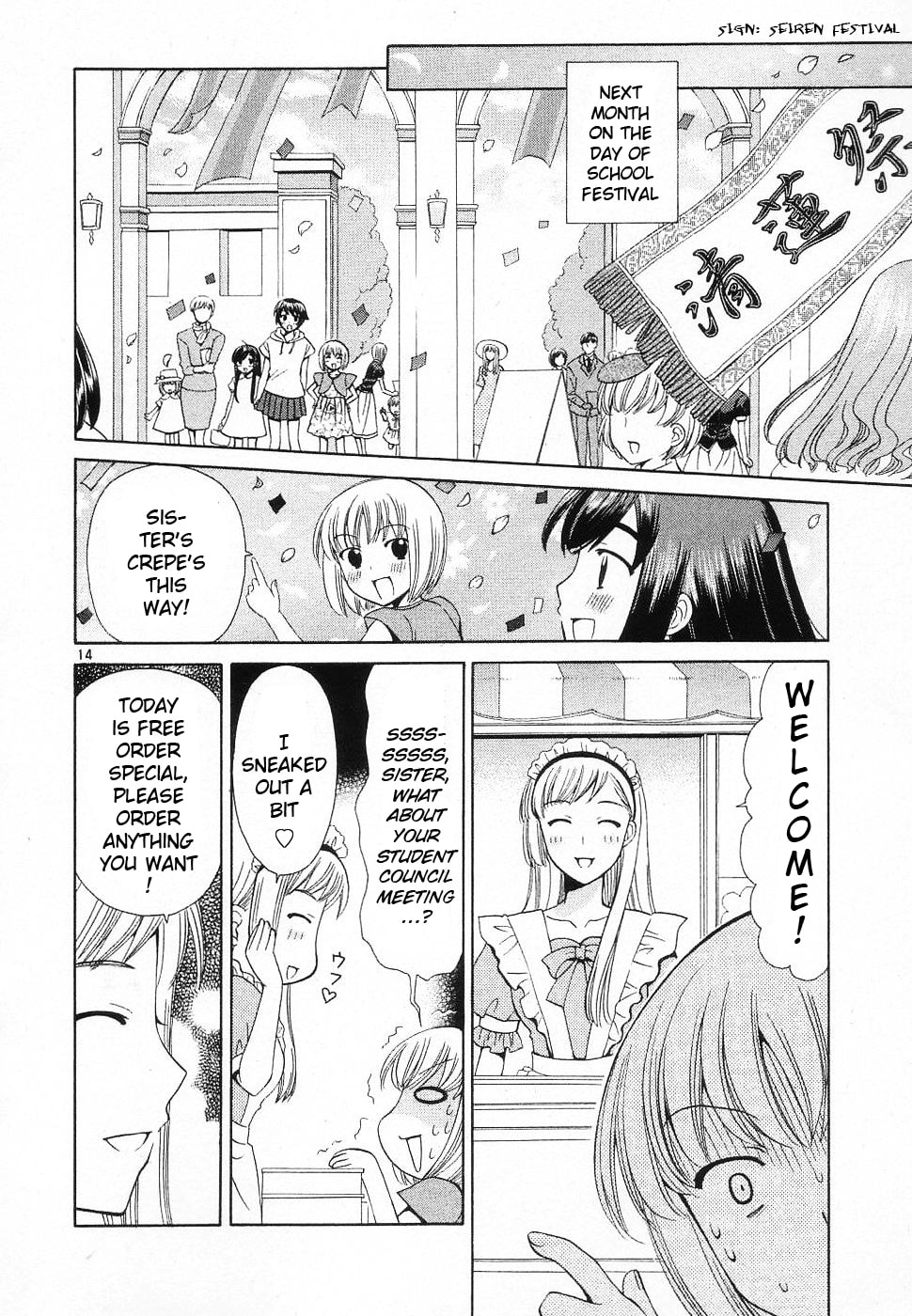 Read Poor Sisters Story chapter 43 image 13 on Lezhin