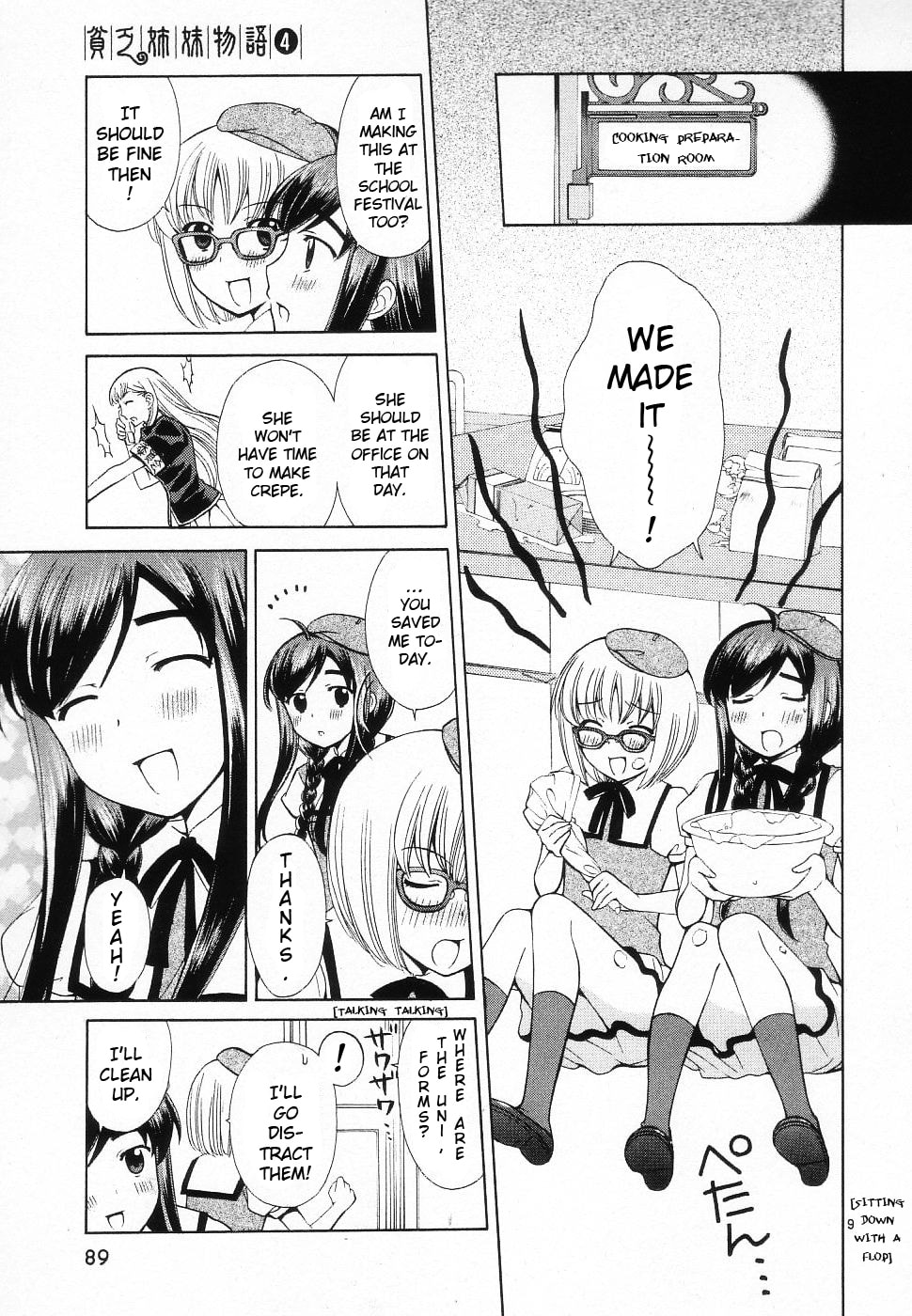 Read Poor Sisters Story chapter 43 image 8 on Lezhin