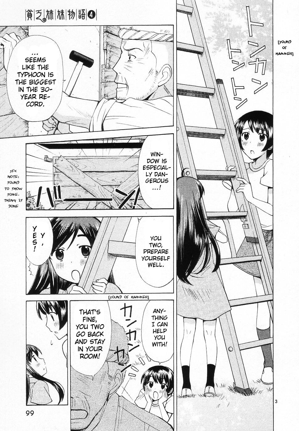 Read Poor Sisters Story chapter 44 image 2 on Lezhin