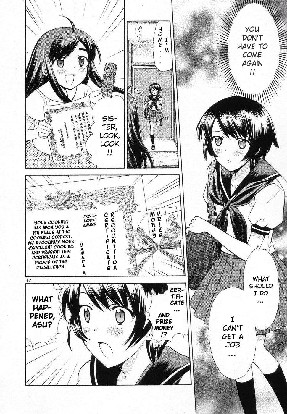Read Poor Sisters Story chapter 45 image 11 on Lezhin