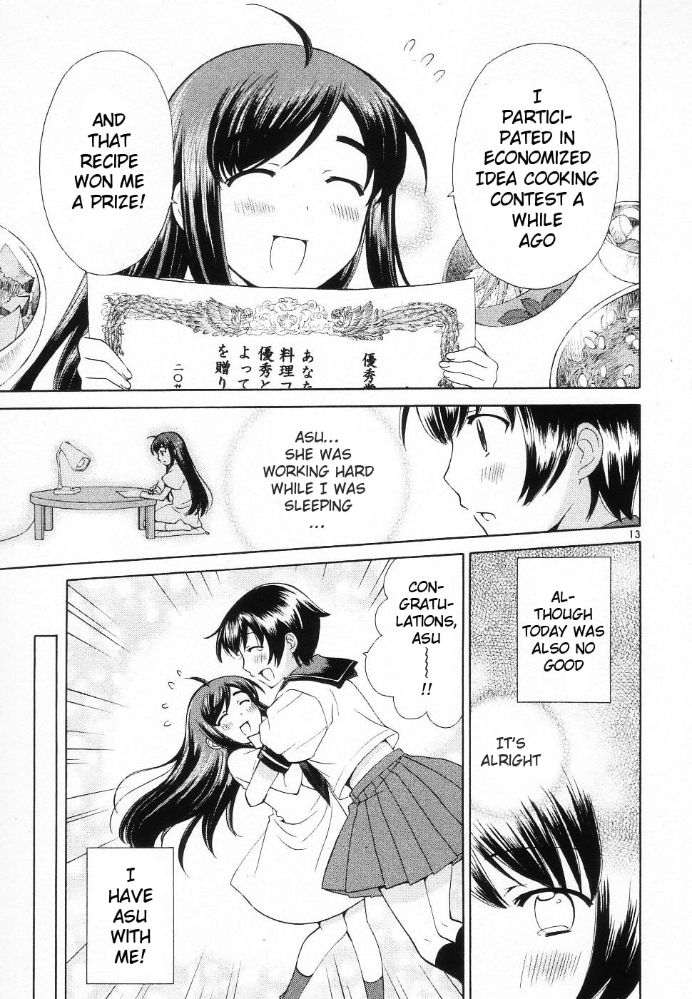 Read Poor Sisters Story chapter 45 image 12 on Lezhin