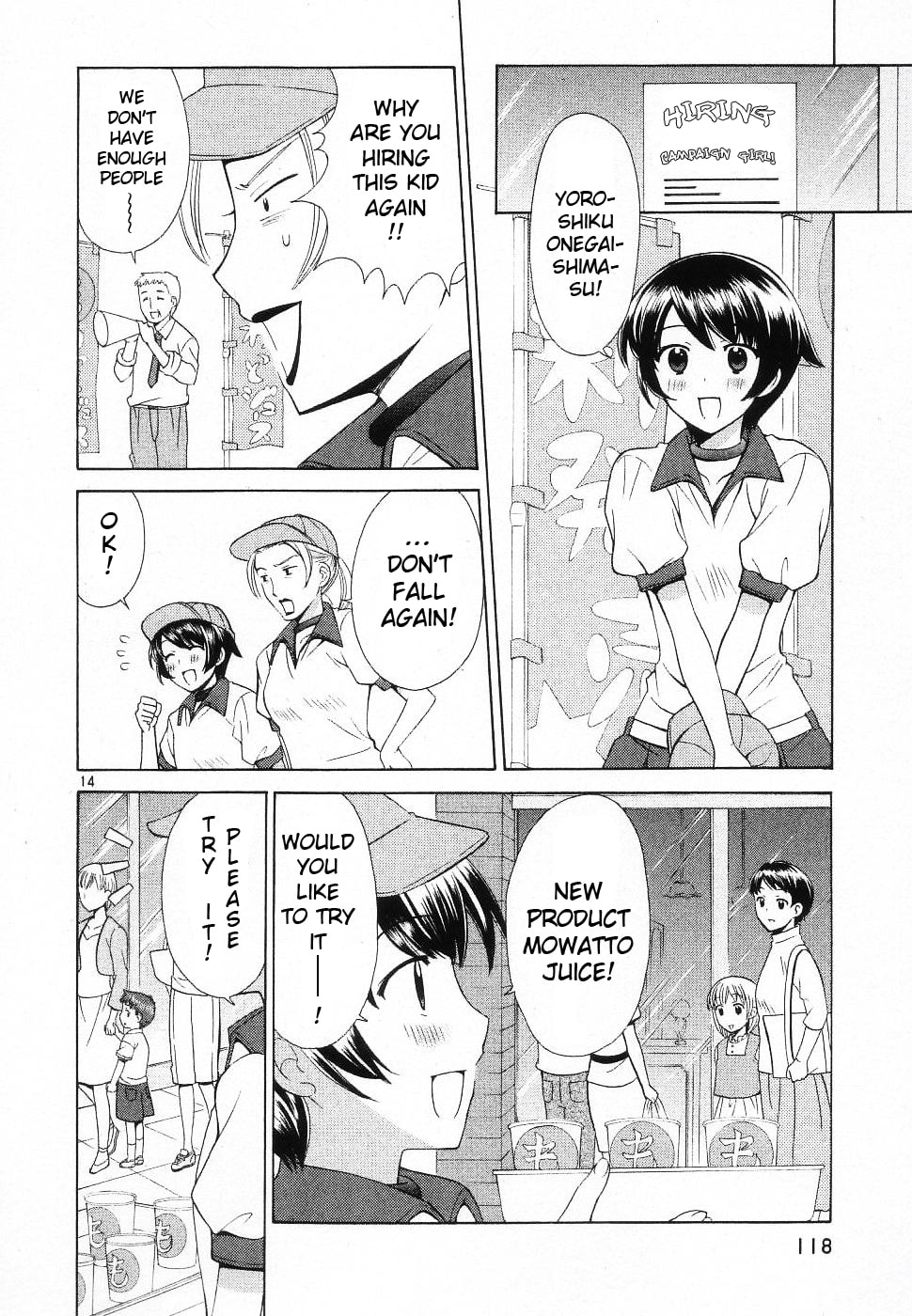 Read Poor Sisters Story chapter 45 image 13 on Lezhin