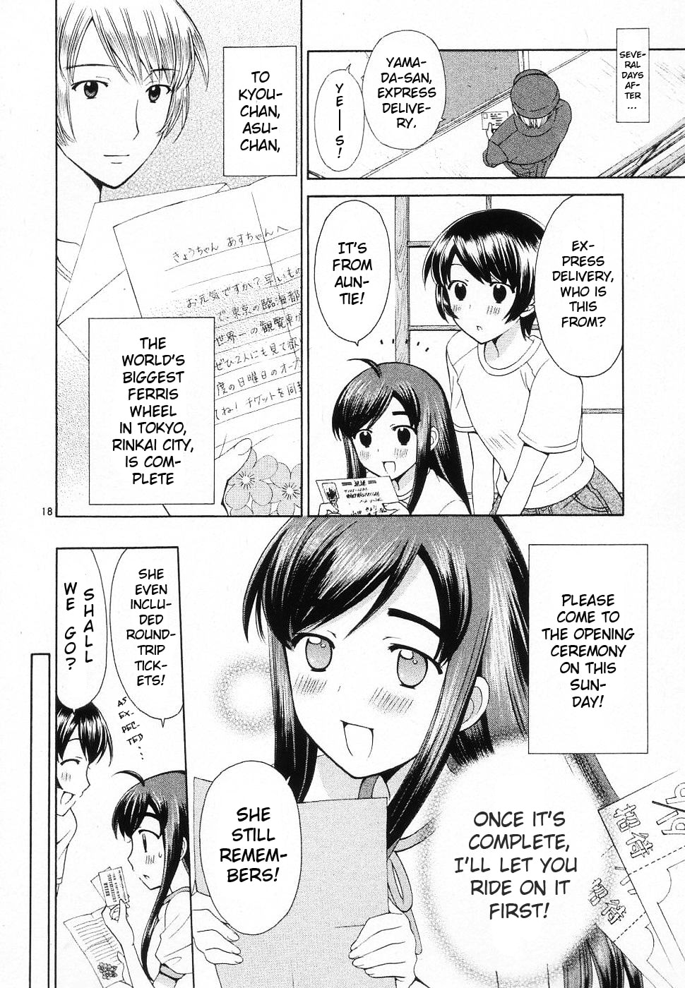 Read Poor Sisters Story chapter 45 image 17 on Lezhin