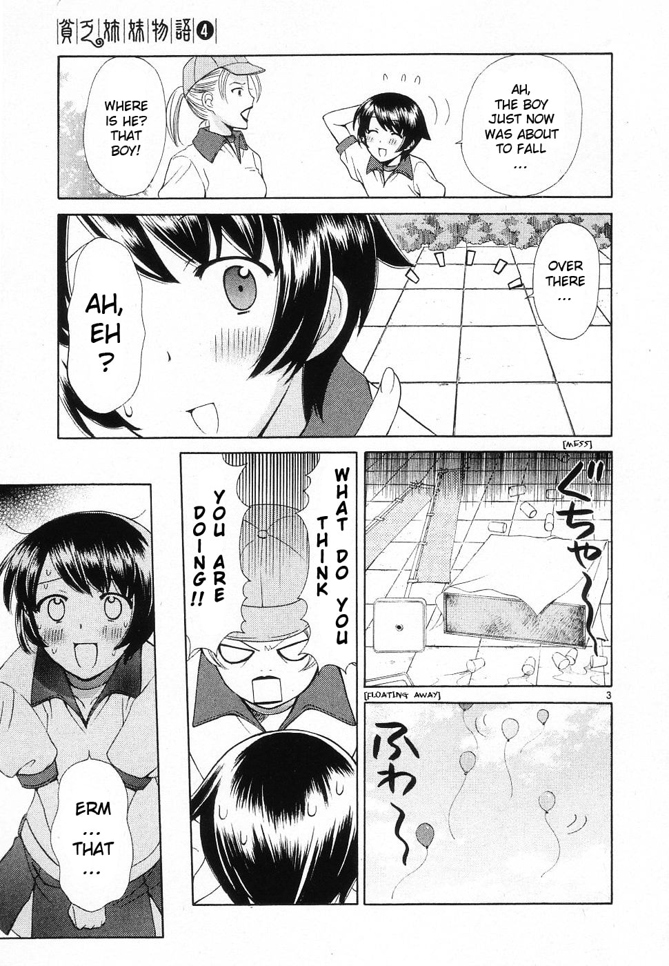 Read Poor Sisters Story chapter 45 image 2 on Lezhin