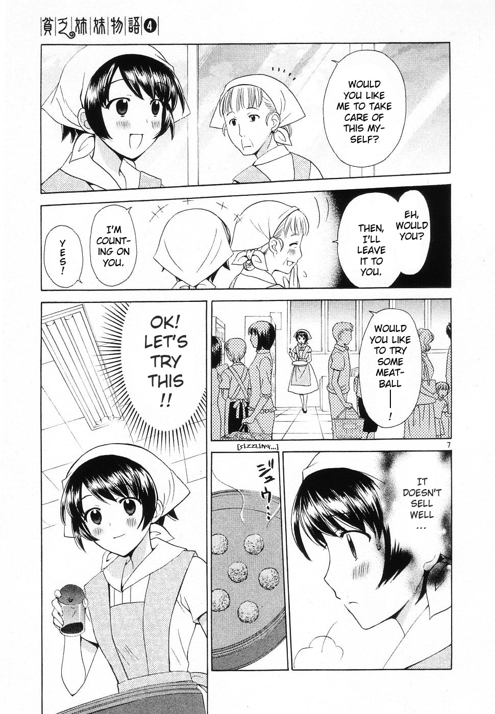 Read Poor Sisters Story chapter 45 image 6 on Lezhin