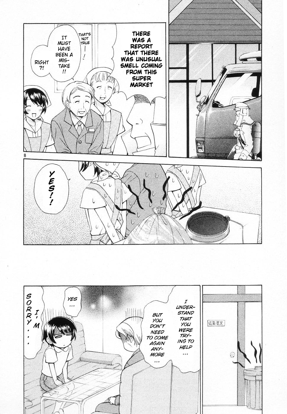 Read Poor Sisters Story chapter 45 image 7 on Lezhin