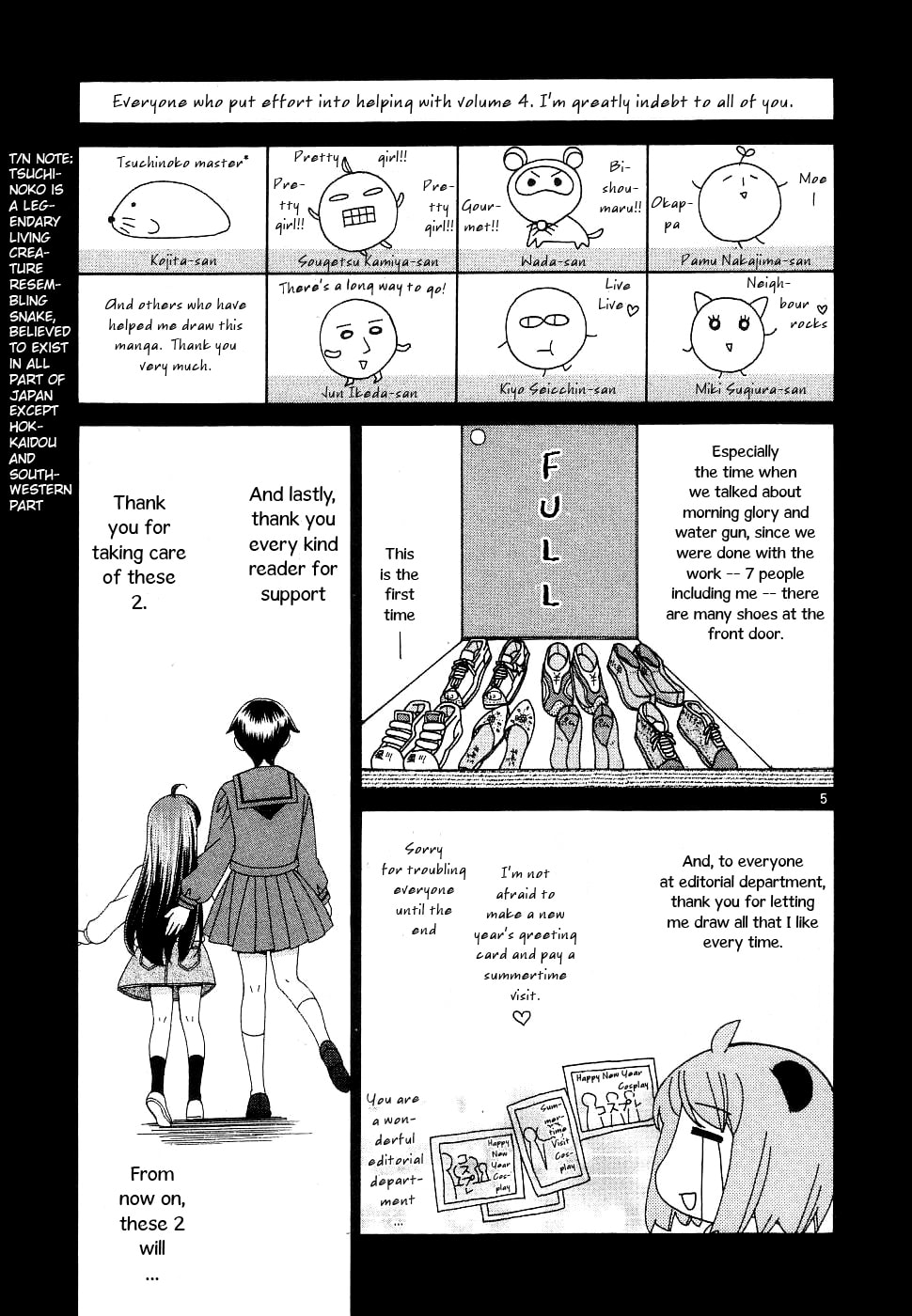Read Poor Sisters Story chapter 46.5 image 3 on Lezhin