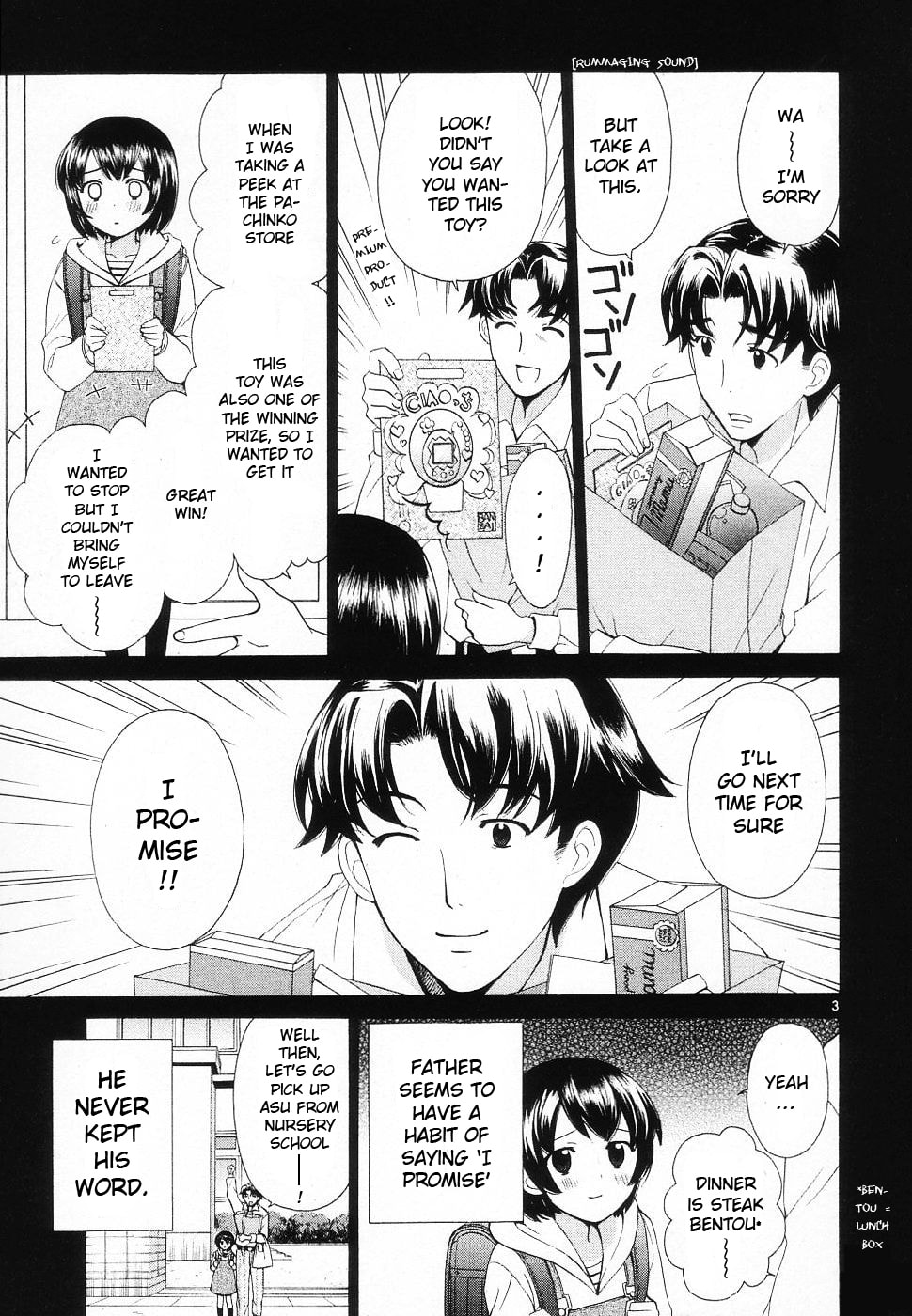 Read Poor Sisters Story chapter 46 image 2 on Lezhin