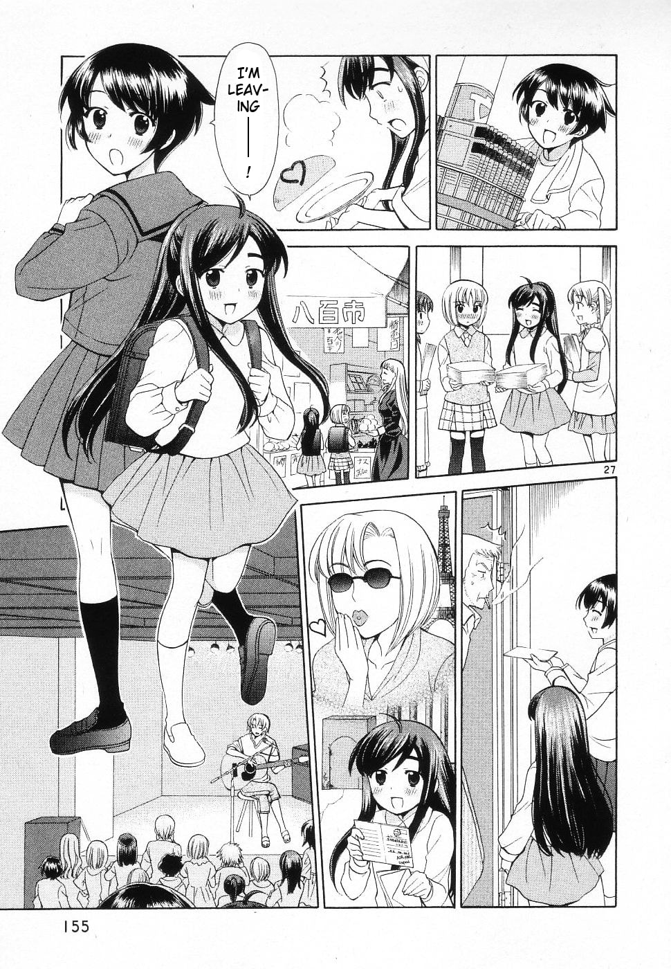 Read Poor Sisters Story chapter 46 image 25 on Lezhin
