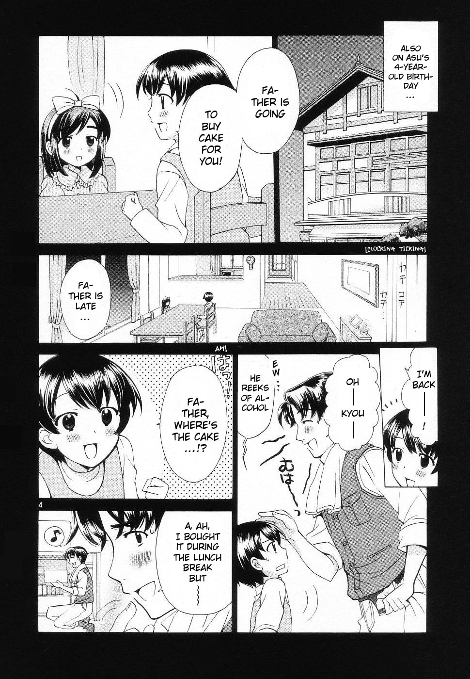 Read Poor Sisters Story chapter 46 image 3 on Lezhin