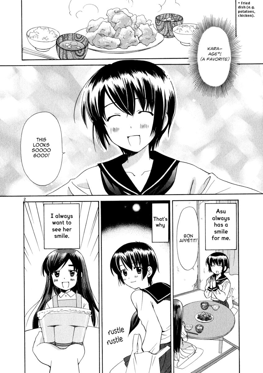 Read Poor Sisters Story chapter 5 image 1 on Lezhin