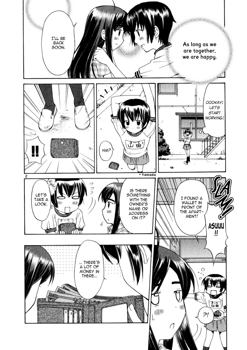 Read Poor Sisters Story chapter 6 image 1 on Lezhin