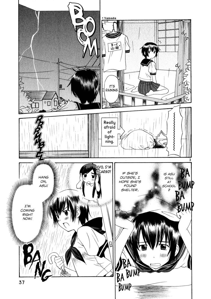 Read Poor Sisters Story chapter 7 image 2 on Lezhin