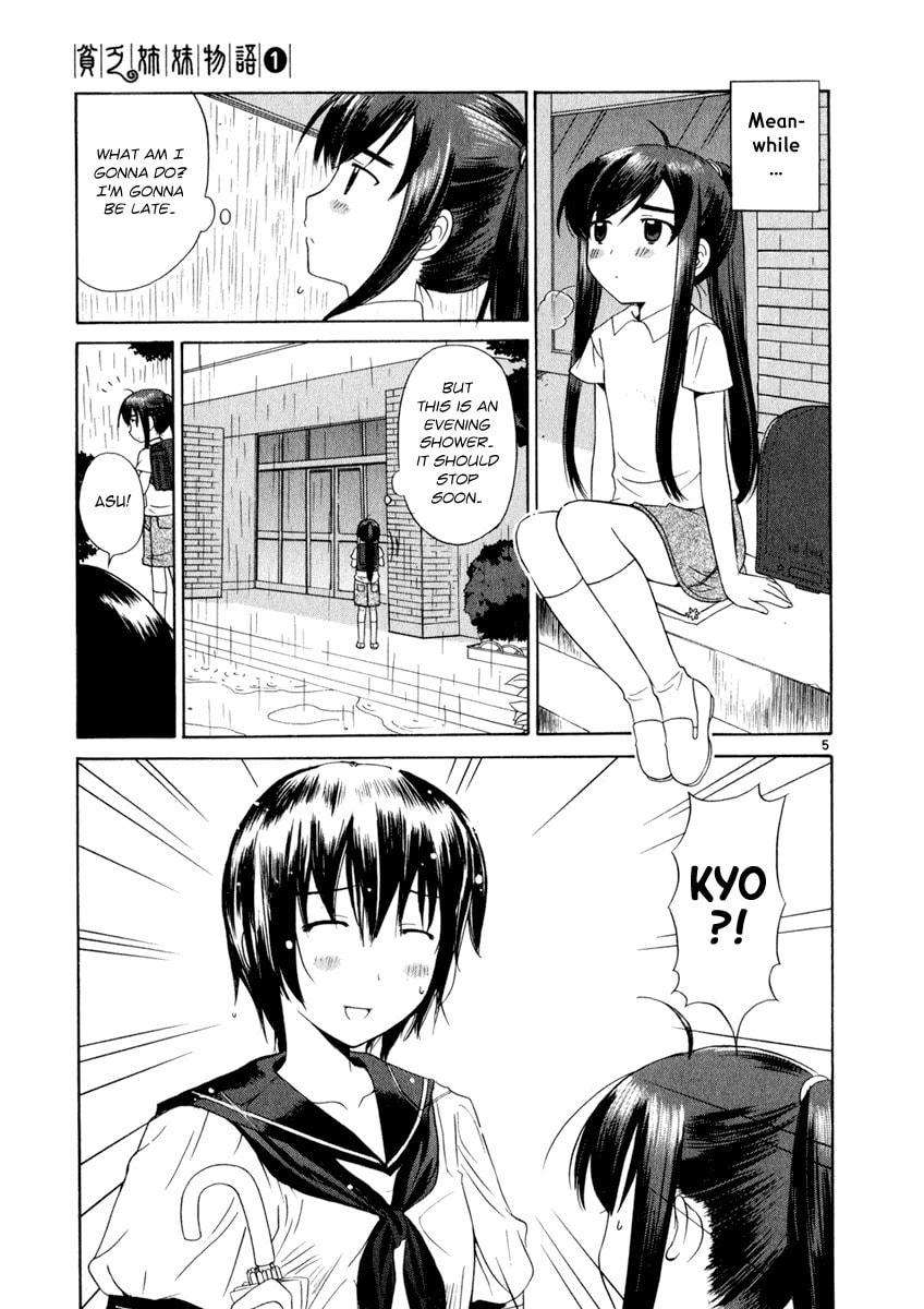 Read Poor Sisters Story chapter 7 image 4 on Lezhin