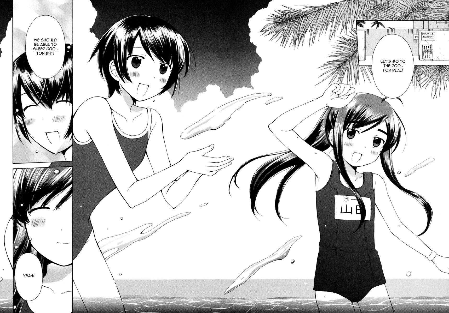 Read Poor Sisters Story chapter 8.5 image 3 on Lezhin