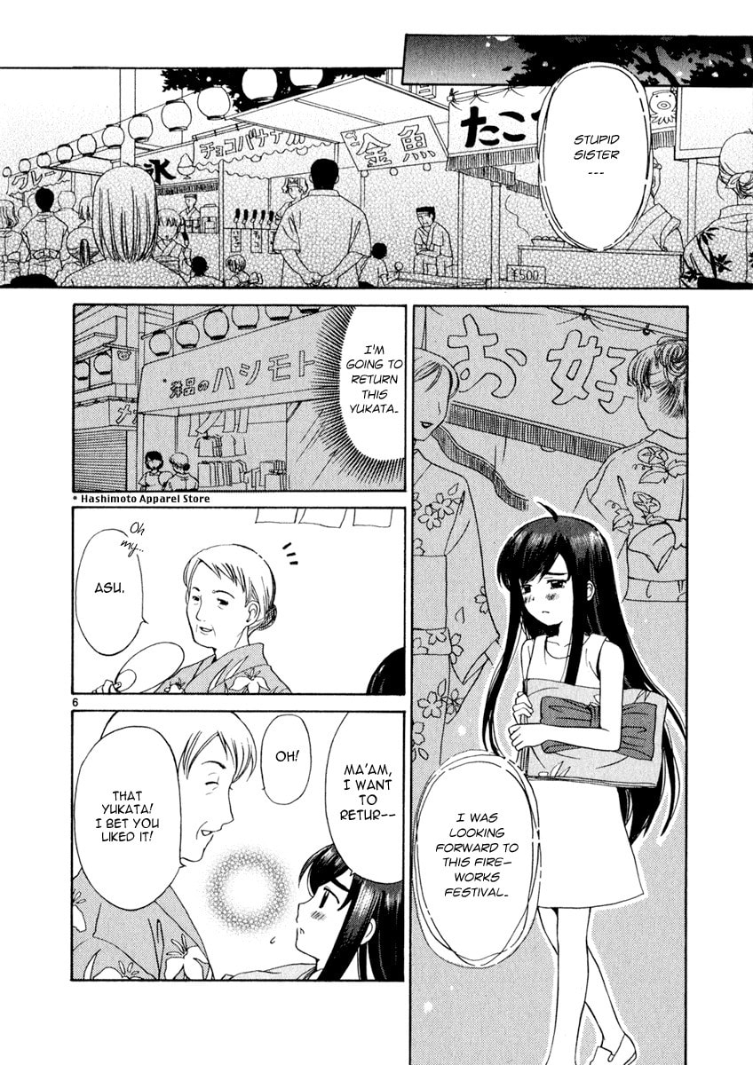 Read Poor Sisters Story chapter 9 image 5 on Lezhin