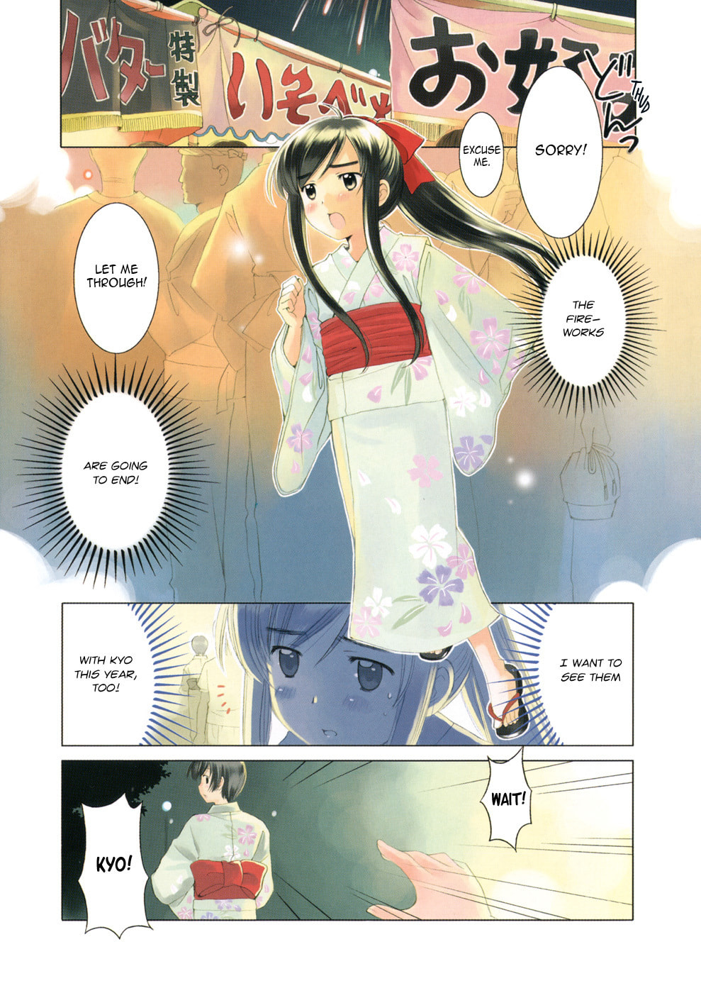 Read Poor Sisters Story chapter 9 image 8 on Lezhin