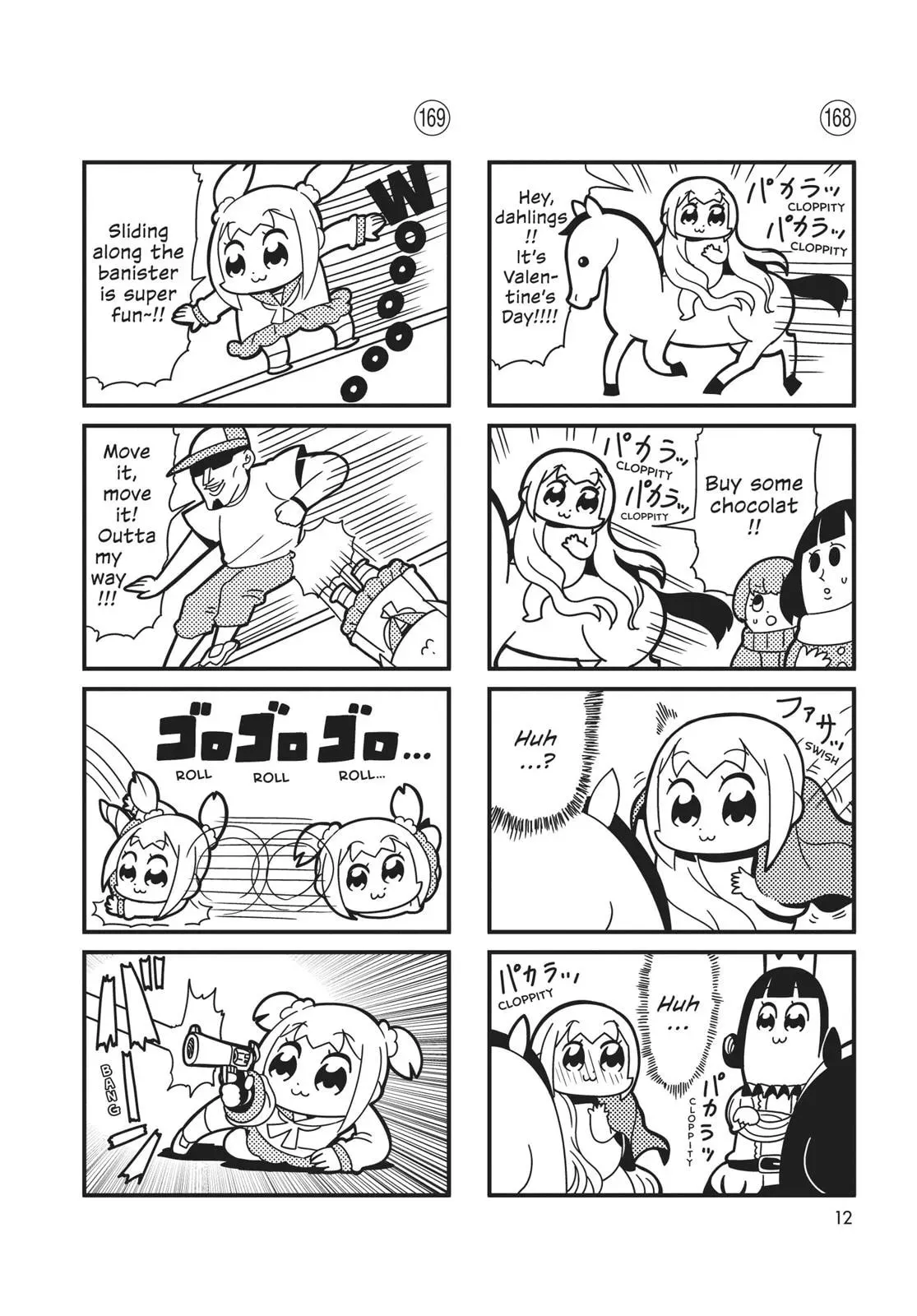 Read Pop Team Epic chapter 0 image 10 on Lezhin