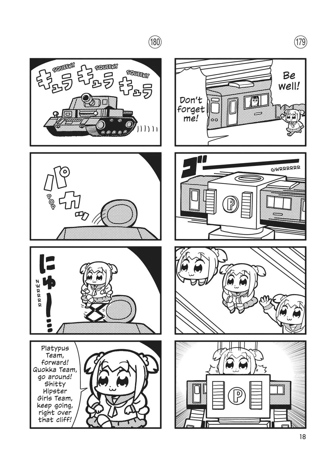 Read Pop Team Epic chapter 0 image 16 on Lezhin