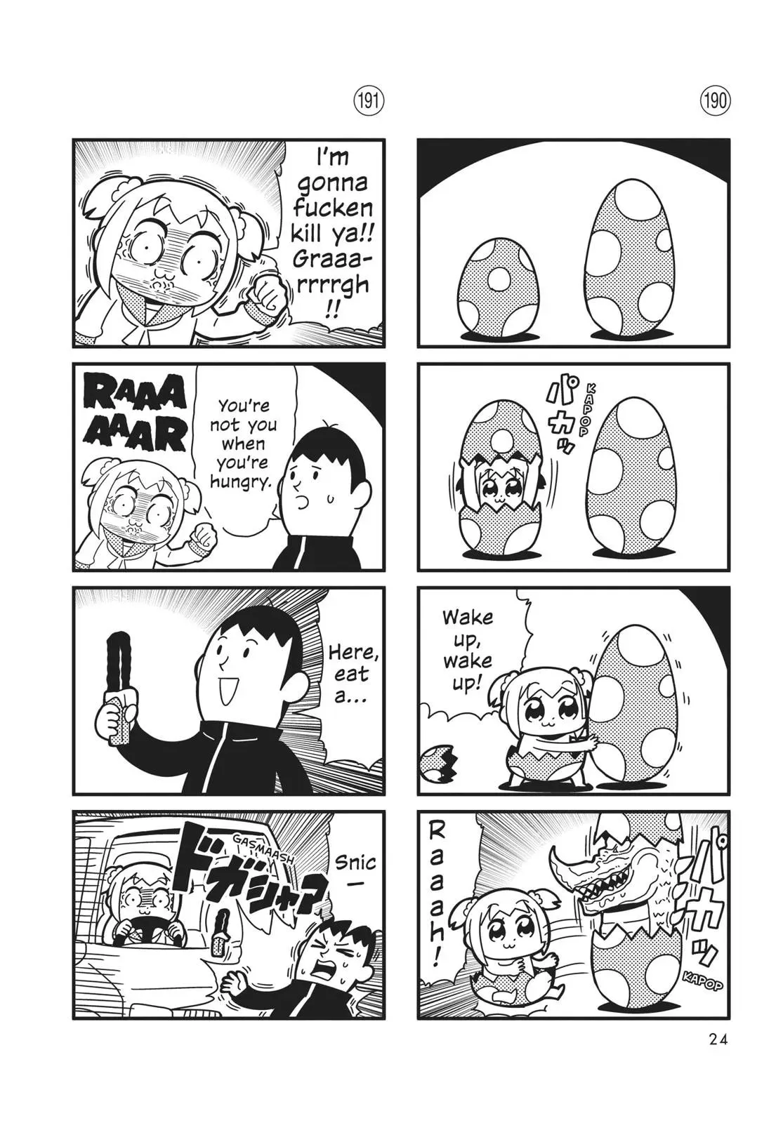 Read Pop Team Epic chapter 0 image 22 on Lezhin