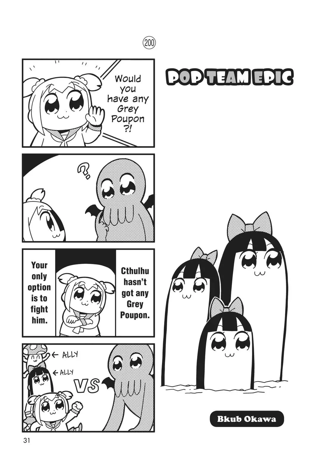 Read Pop Team Epic chapter 0 image 29 on Lezhin