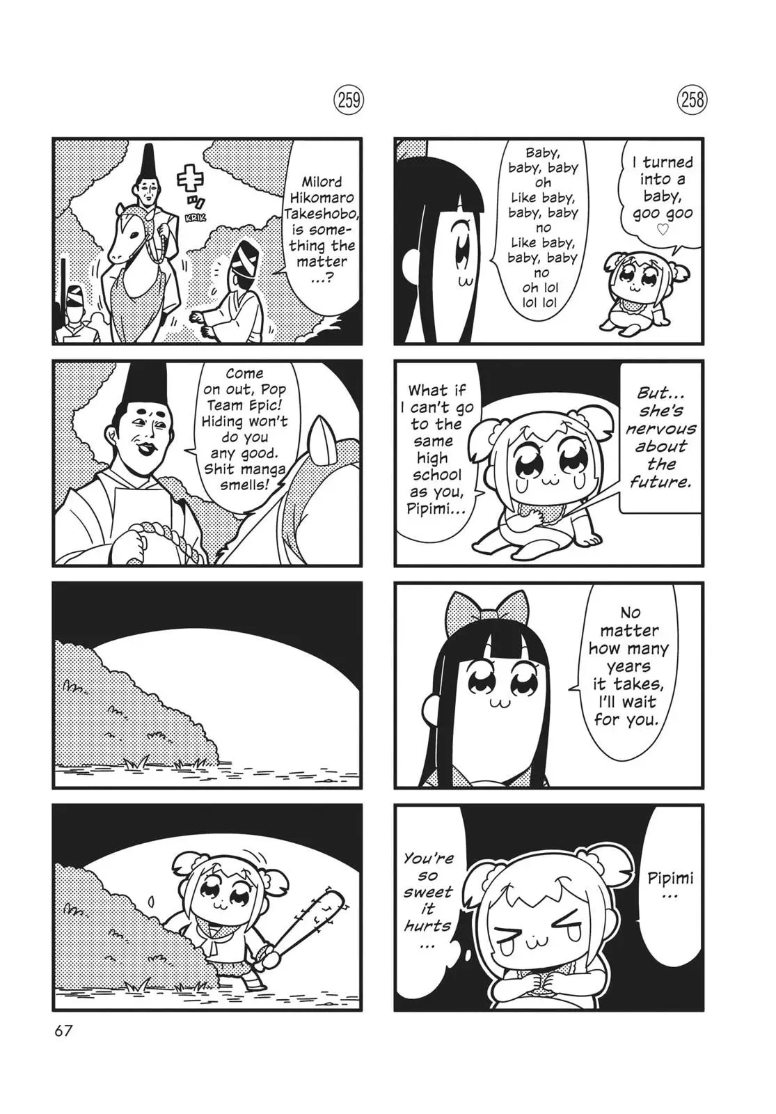 Read Pop Team Epic chapter 0 image 65 on Lezhin