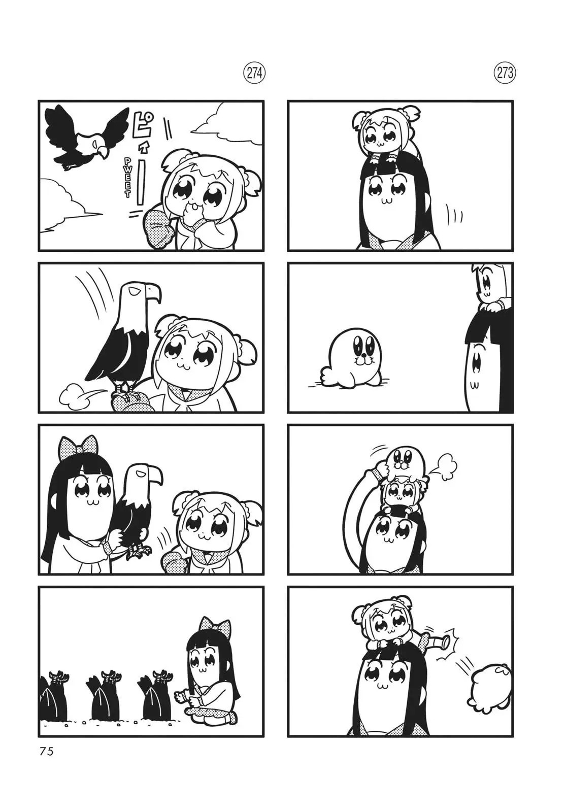 Read Pop Team Epic chapter 0 image 73 on Lezhin
