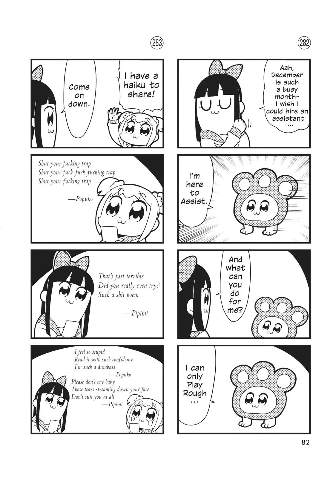 Read Pop Team Epic chapter 0 image 80 on Lezhin