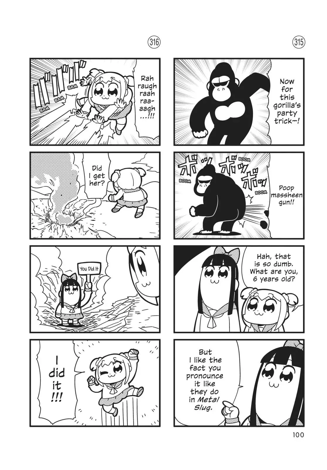 Read Pop Team Epic chapter 0 image 98 on Lezhin