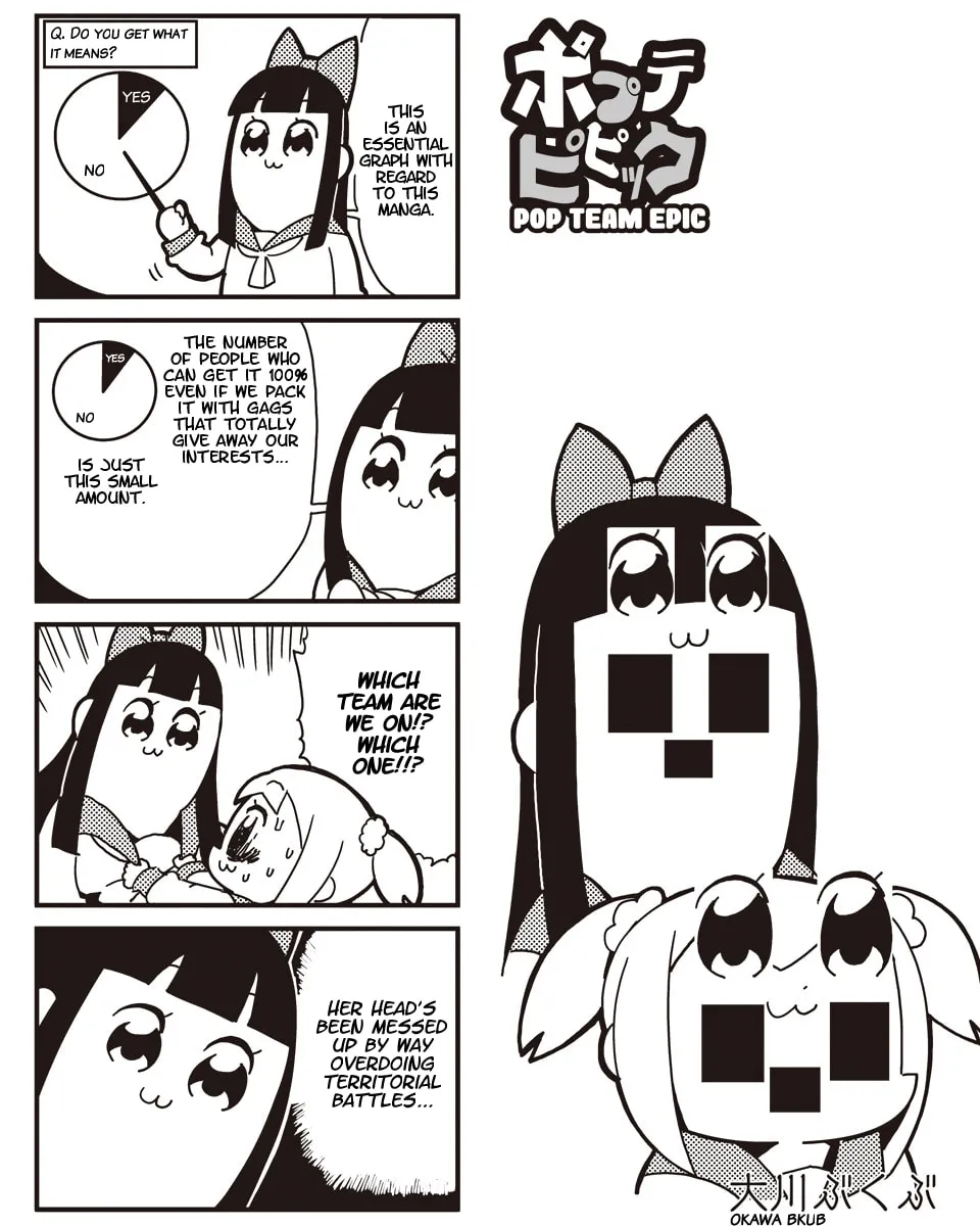 Read Pop Team Epic chapter 11 image 0 on Lezhin