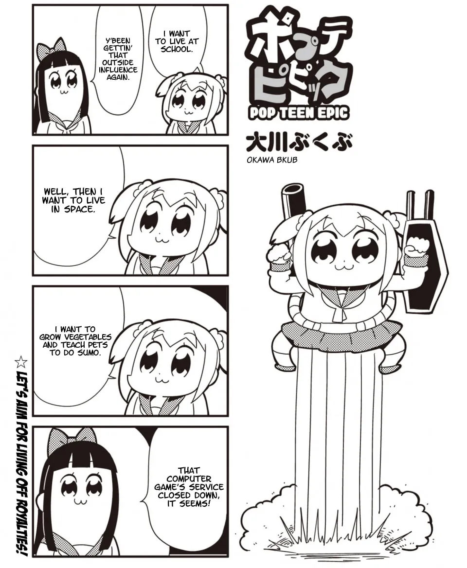 Read Pop Team Epic chapter 12 image 0 on Lezhin