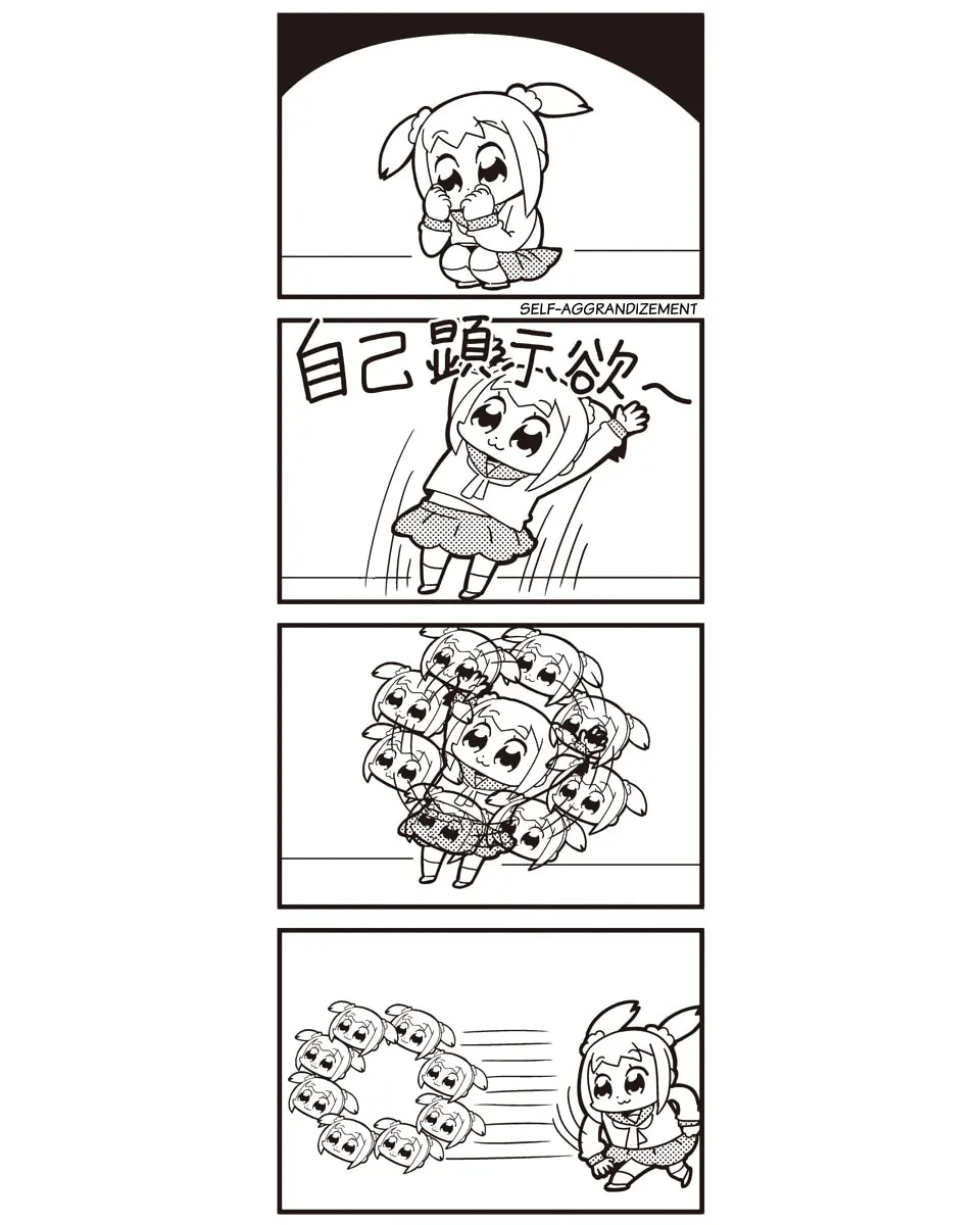 Read Pop Team Epic chapter 14 image 1 on Lezhin