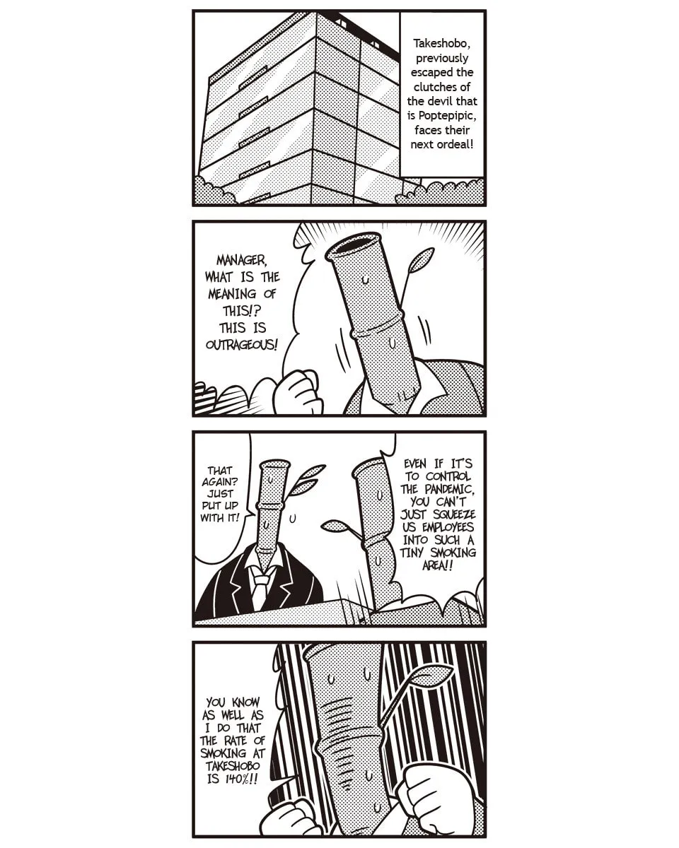 Read Pop Team Epic chapter 65 image 21 on Lezhin