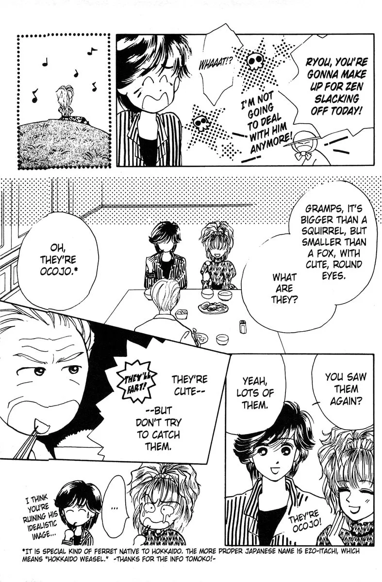 Read Popcorn Romance chapter 1 image 51 on Lezhin