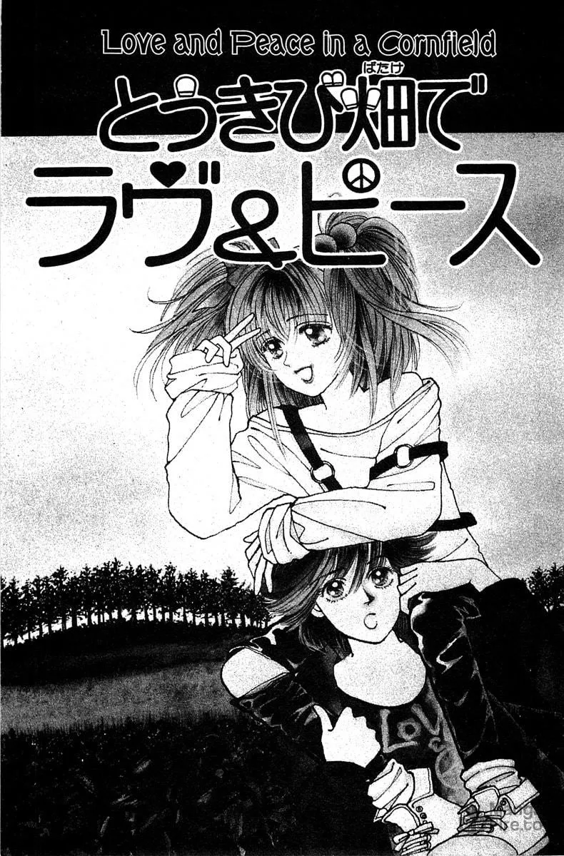 Read Popcorn Romance chapter 1 image 9 on Lezhin
