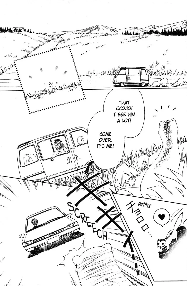 Read Popcorn Romance chapter 3 image 16 on Lezhin