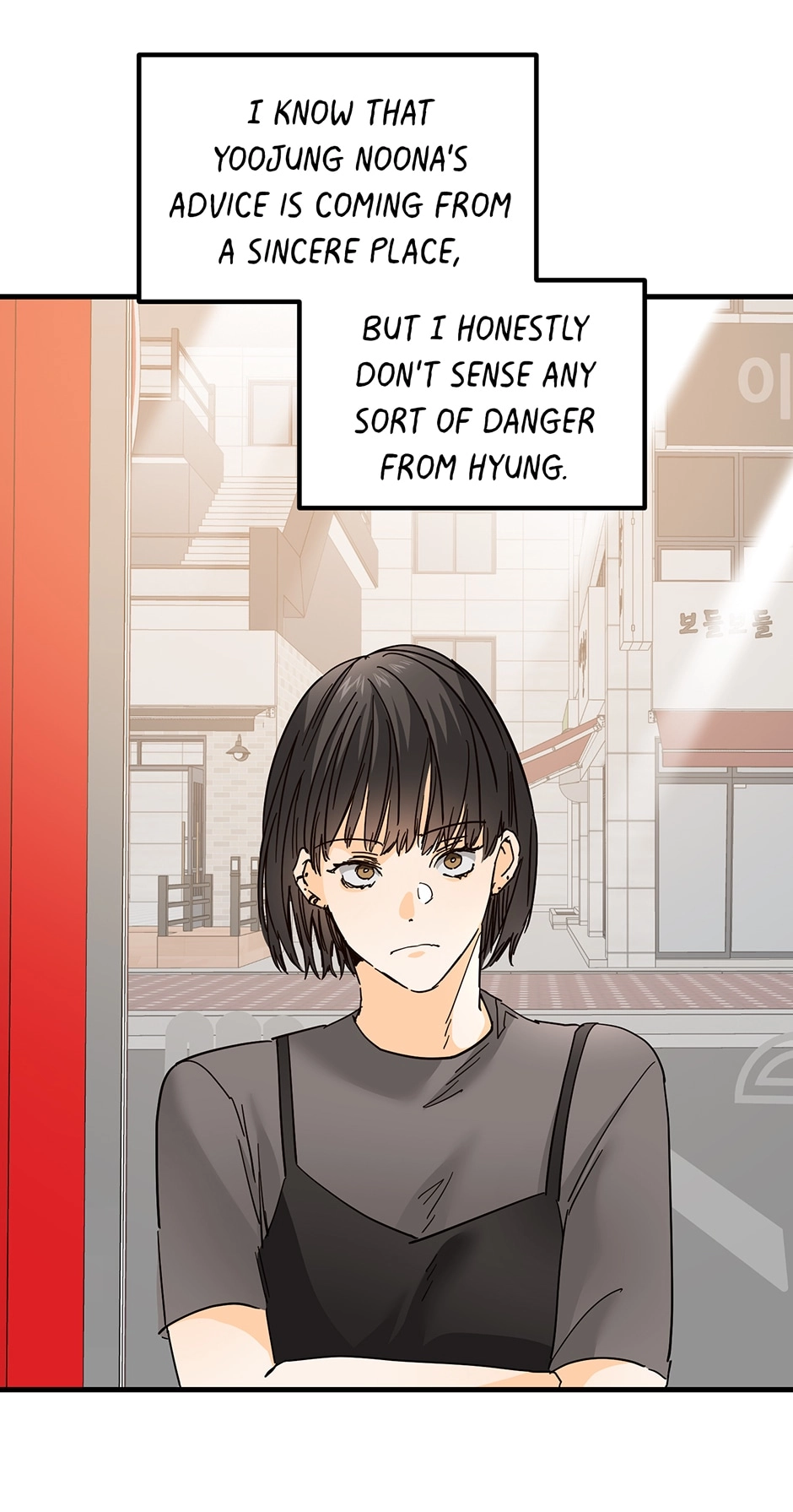 Read Popping Candy chapter 15 image 9 on Lezhin