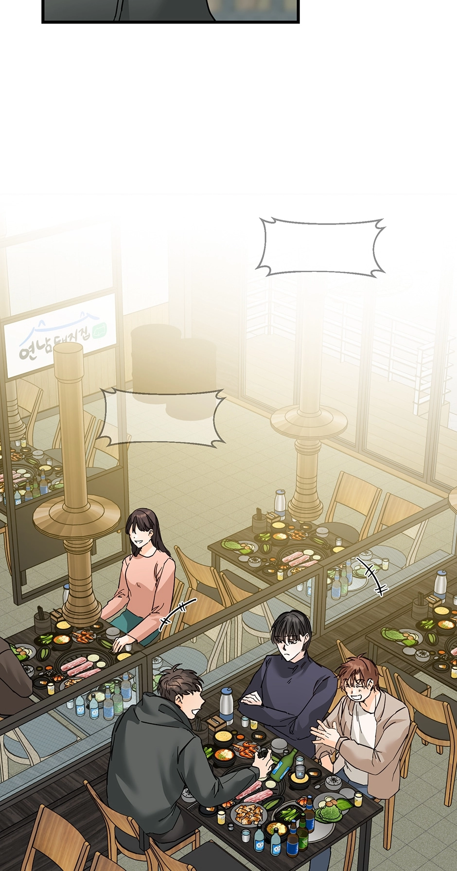 Read Popping Candy chapter 27 image 40 on Lezhin