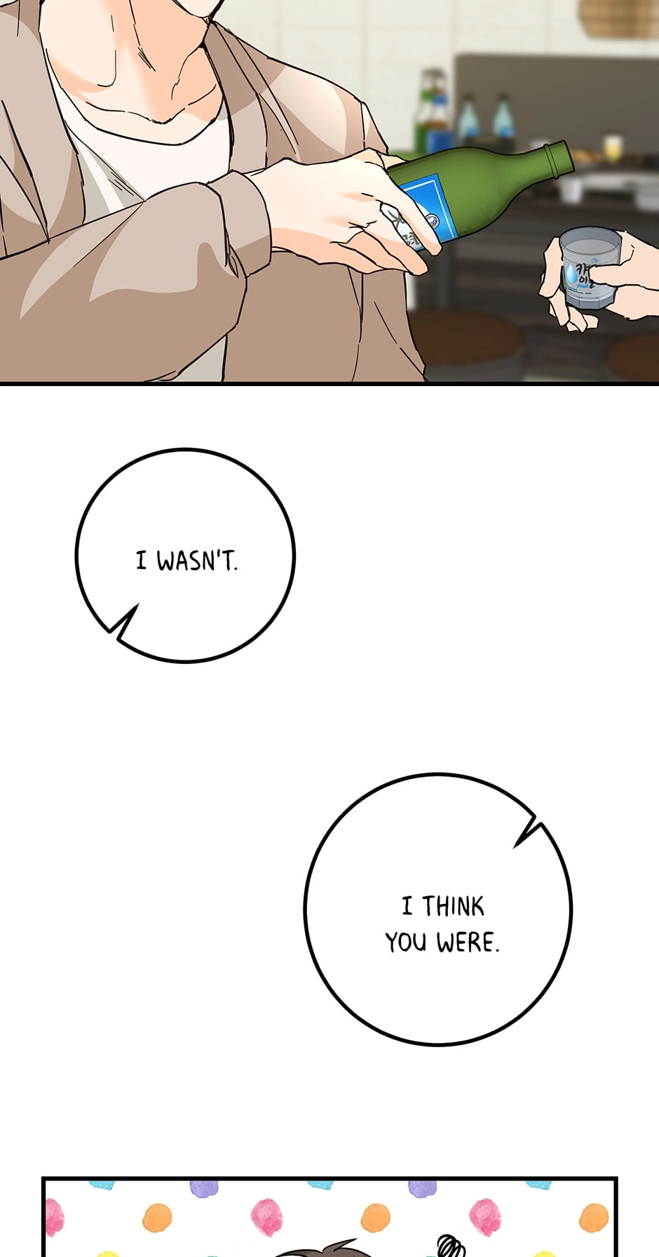 Read Popping Candy chapter 27 image 52 on Lezhin