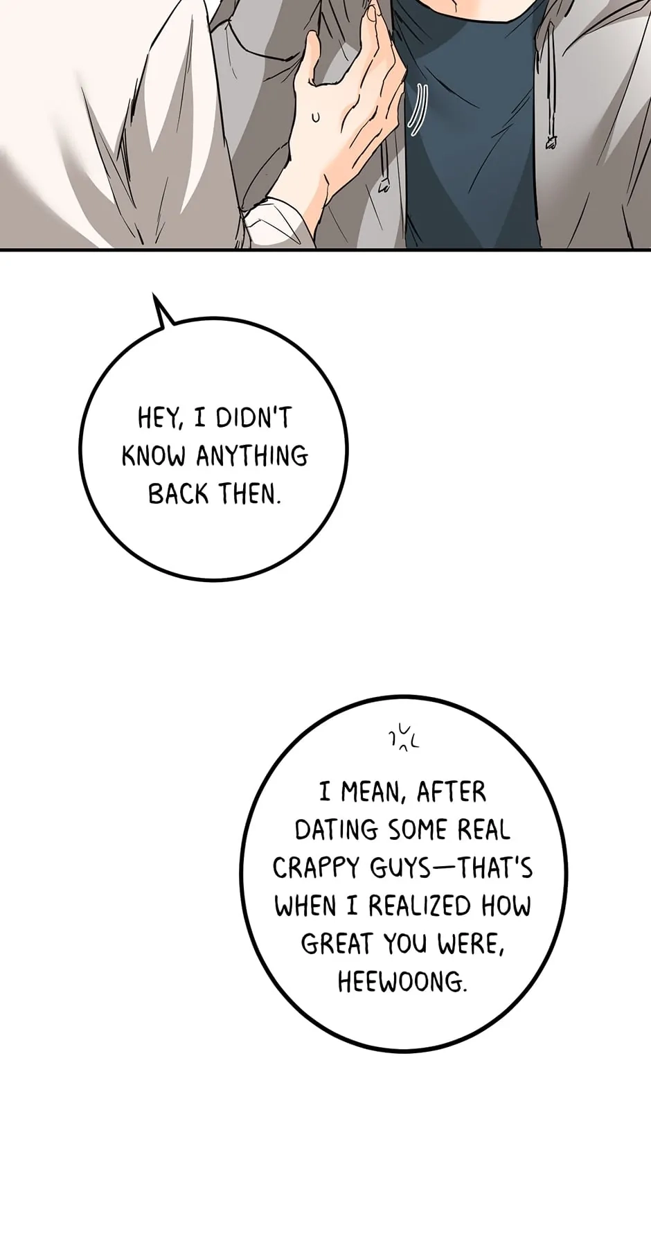 Read Popping Candy chapter 28 image 43 on Lezhin