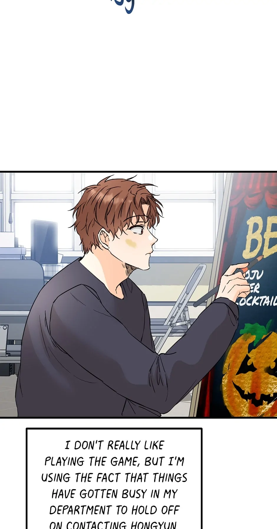 Read Popping Candy chapter 28 image 59 on Lezhin