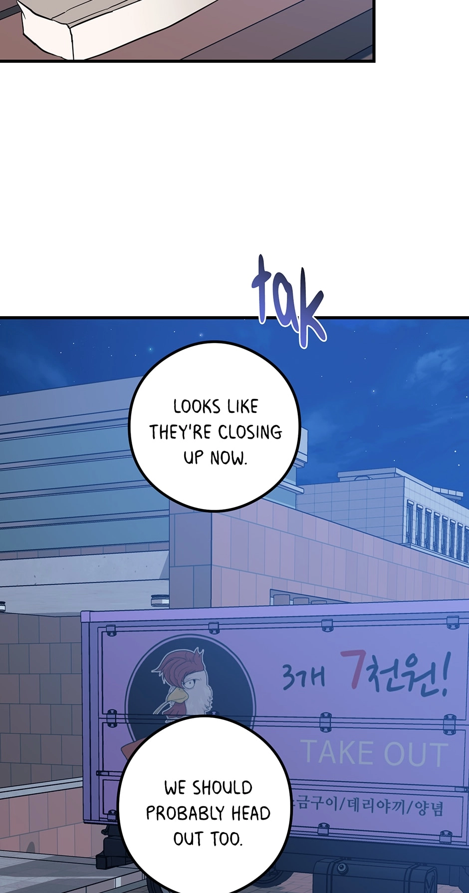 Read Popping Candy chapter 32 image 14 on Lezhin