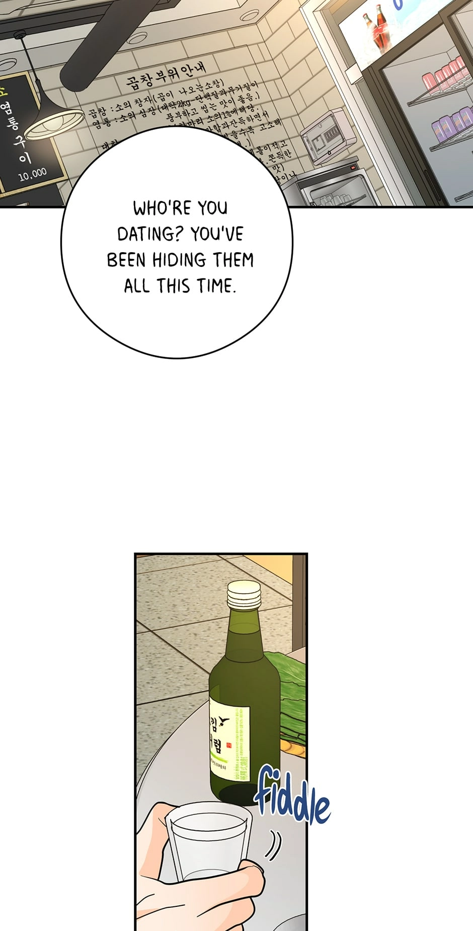 Popping Candy Chapter 49 page 12 - 