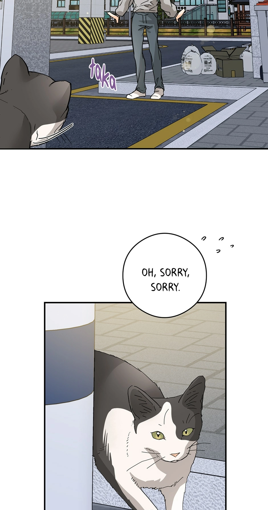 Popping Candy Chapter 49 page 18 - 