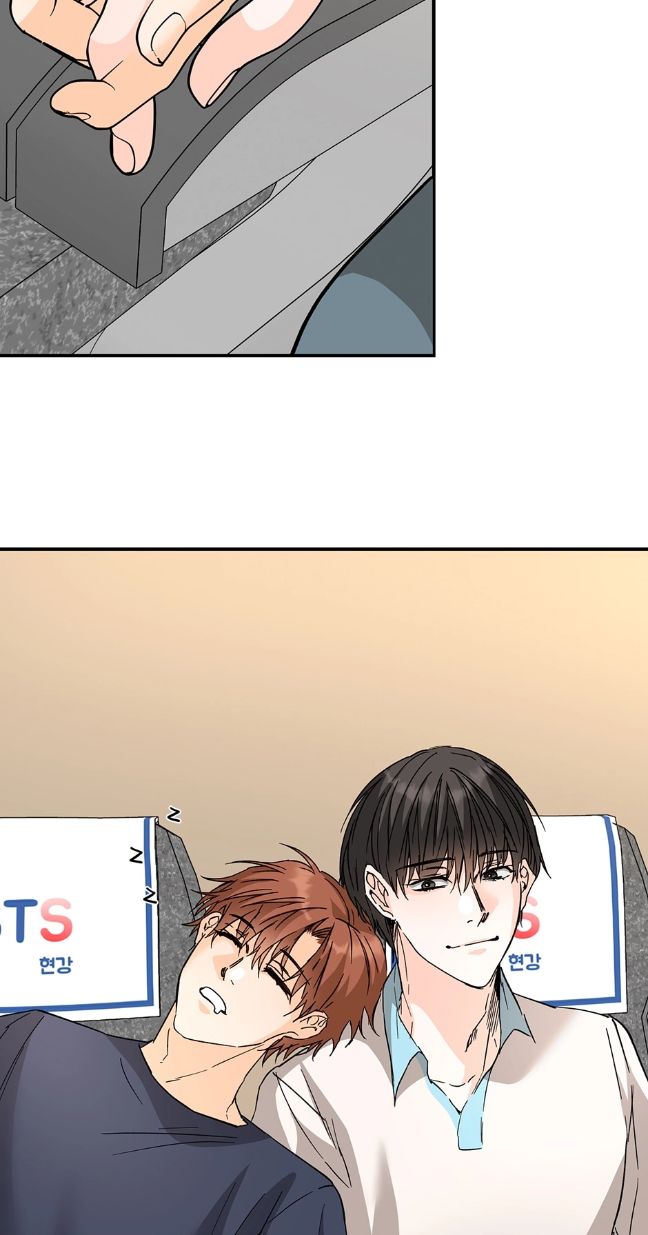 Popping Candy Chapter 61 page 17 - 