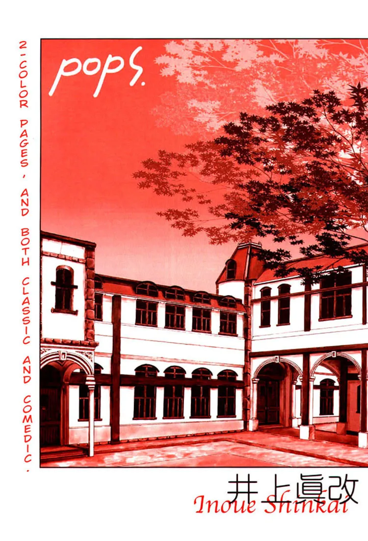 Read Pops chapter 1 image 1 on Lezhin