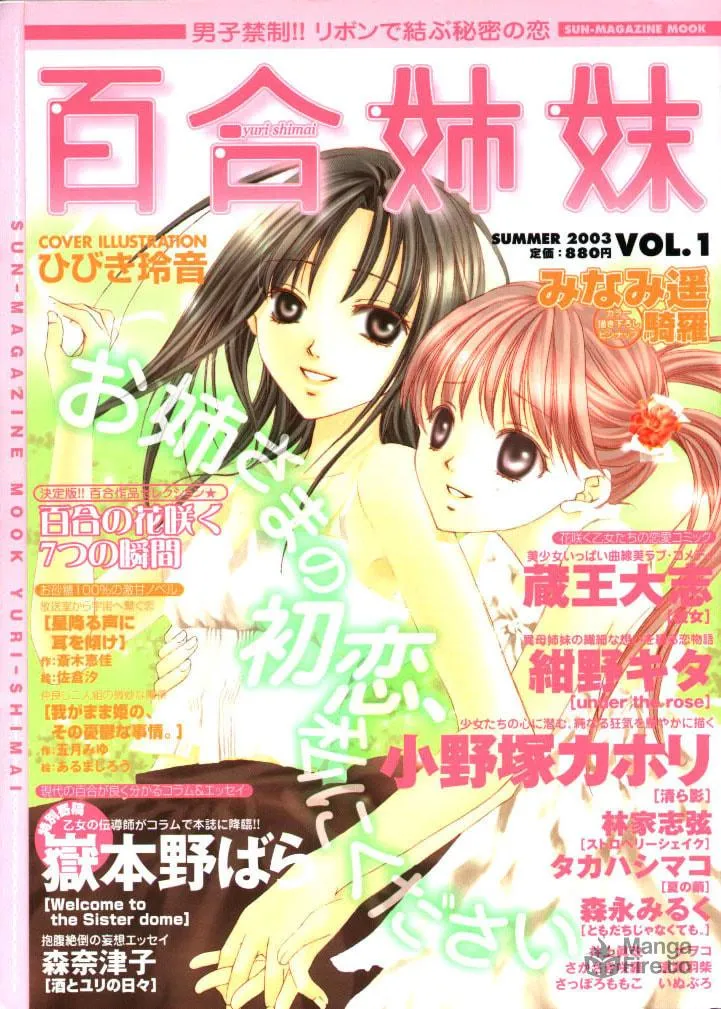 Read Pops chapter 1 image 9 on Lezhin