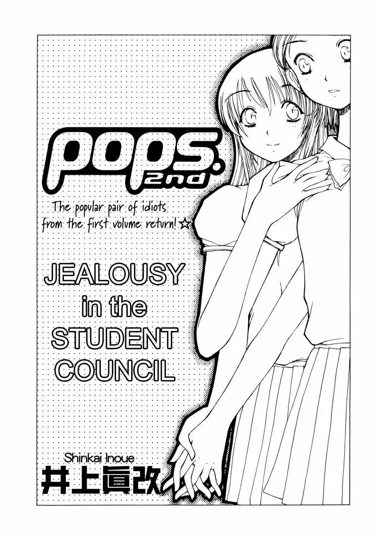 Read Pops chapter 2 image 1 on Lezhin
