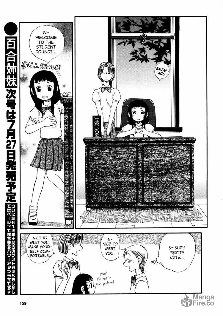 Read Pops chapter 2 image 11 on Lezhin